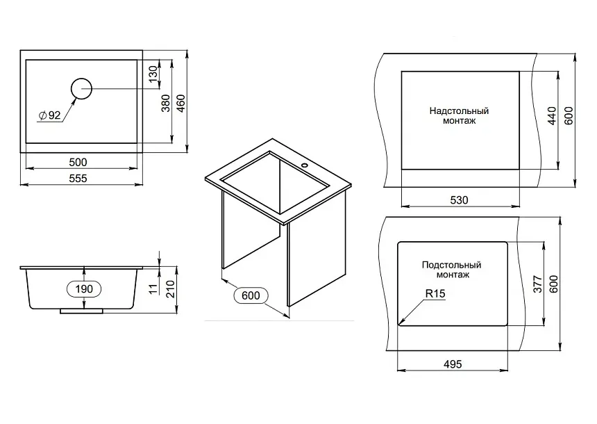 Мойка для кухни Granula 5551 алюминиум, 55,5х46 см, квадратная
